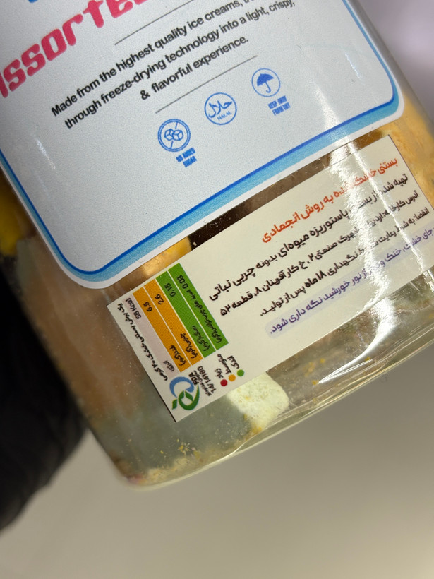 بستنی خشک ۱۰۰ گرمی صادراتی