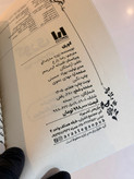 کتاب کوری