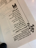 کتاب شور زندگی