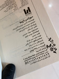 کتاب سوزاندن تاج ها