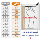کفش نایک تراویس مردانه سفید طوسی چرم صنعتی دور دوخت کف دوخت اشتروبل