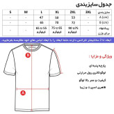 تیشرت آستین بلند مردانه طرح تاتنهام جودون یقه ایستاده L XL 2XL