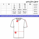 ست تیشرت آستین بلند مردانه و شلوار طرح بارسلونا مدل h7575 جنس جودون و نخی سایز L XL 2XL