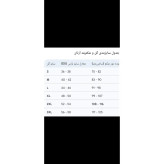 گن بادی شیپر یکسره سوتین دار پادار آرتان کد 2011 مشکی کاهش سایز فرم دهی بدن
