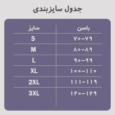 گن شورتی پادار شکم دوبل مشکی آرتان مدل 3017 سایز S تا 3XL