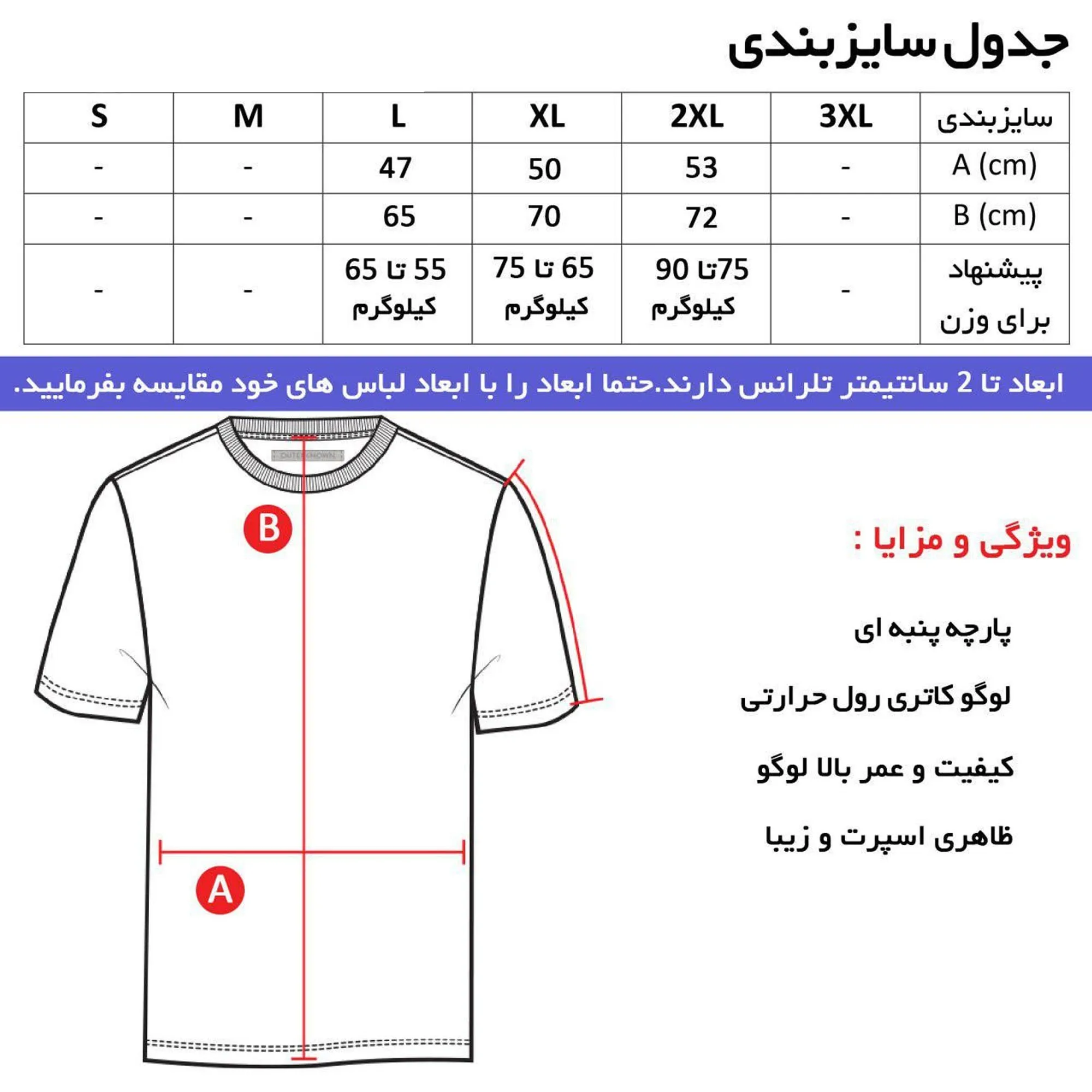 تیشرت کلاه دار مردانه طرح ولوو مدل y 657578 سه رنگ قرمز مشکی سفید