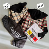 ست سه تیکه بچگانه کشمیر چهارخونه مدل دموند سایز 50