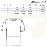 تی شرت آستین کوتاه مردانه پنبه یقه گرد ساده